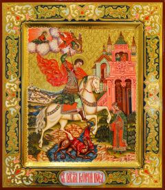 Рукописная икона Чудо Георгия о змие 40 (Размер 27*31 см)