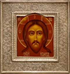 Рукописная икона Спас Нерукотворный с окладом №62 (Размер 10х11 см)