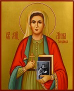 Рукописная икона Анна Зерцалова
