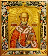 Рукописная икона Николай Чудотворец 128 (Размер 27х31 см)